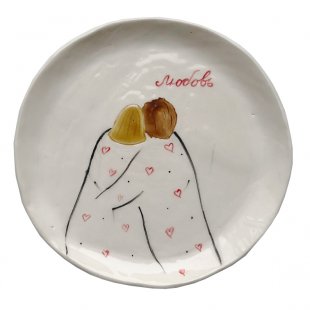 Shallow dinner plate "Love"