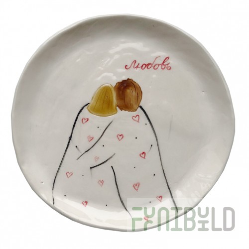 Shallow dinner plate "Love"