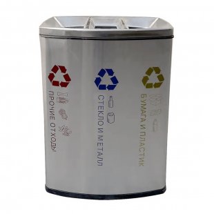 Sanaks-3 waste sorting bin