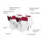 Dining set for 2 persons