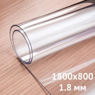 Soft glass 1.8 in - 1800x800