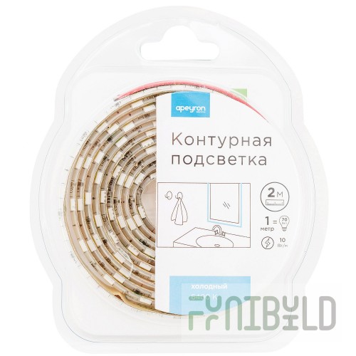 Contour lighting with LED strip 2m smd 3528