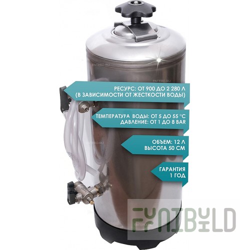 Water softener Virtus AD12MA8
