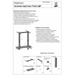 Cast iron table base Ponte DV