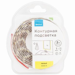 LED strip contour lighting, warm white