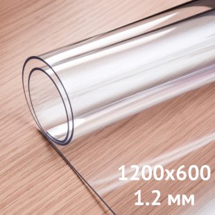 Soft glass 1.2 in - 1200x600